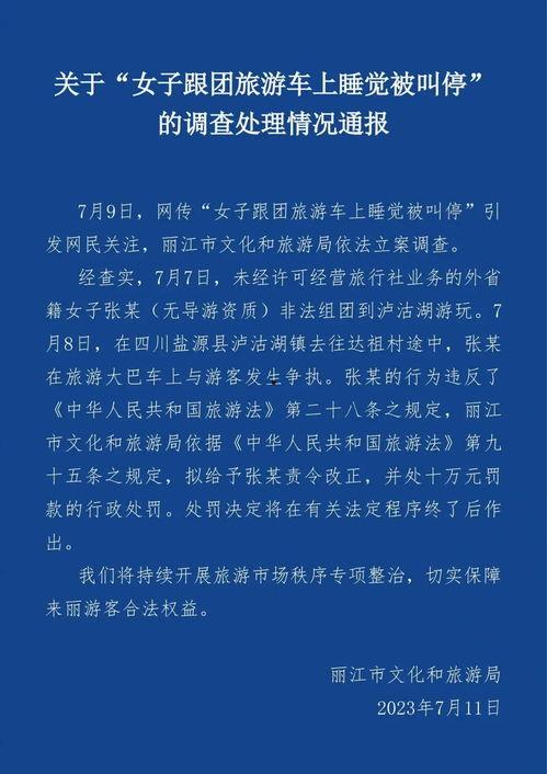 枣庄导游爆料视频,带你探秘古城背后的故事 第2张 枣庄导游爆料视频,带你探秘古城背后的故事 第2张
