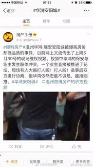 爆料渣男安阳事件视频大全,揭秘渣男真面目