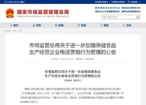 南安新闻爆料热线电话查询,倾听民声，助力和谐发展