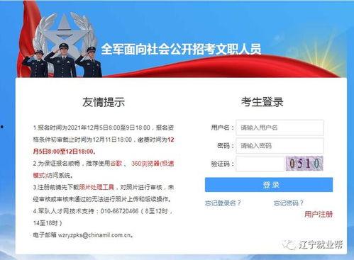 南安新闻爆料热线电话查询,倾听民声,助力和谐发展 第2张 南安新闻爆料热线电话查询,倾听民声,助力和谐发展 第2张