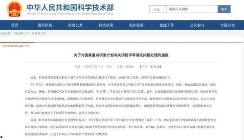 南安新闻爆料热线电话查询,倾听民声,助力和谐发展 第3张 南安新闻爆料热线电话查询,倾听民声,助力和谐发展 第3张