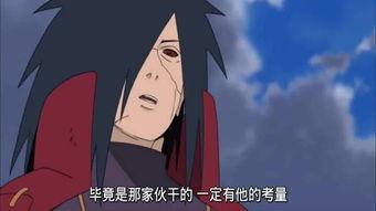 忍界带土的爆料直播视频,忍界风云背后的惊人真相 第3张 忍界带土的爆料直播视频,忍界风云背后的惊人真相 第3张