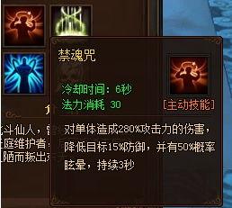仙人技能爆料大全最新版,神通广大，仙法无边  第2张