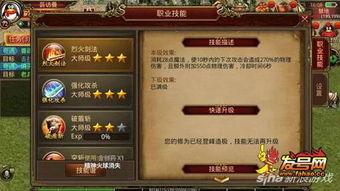 仙人技能爆料大全最新版,神通广大，仙法无边  第3张