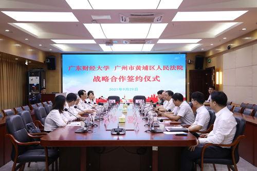 广州财经爆料新闻最新,揭秘XX企业惊人内幕！  第2张