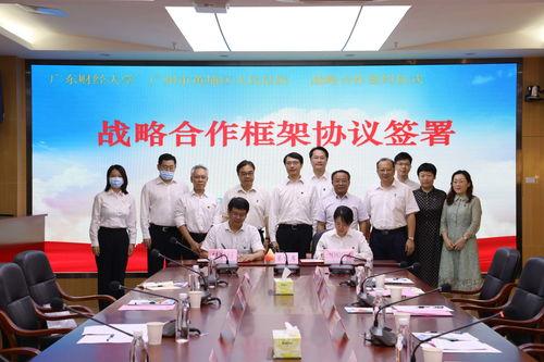 广州财经爆料新闻最新,揭秘XX企业惊人内幕！  第3张