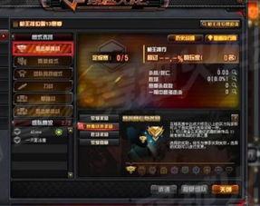 cf先遣服最新爆料2月,精彩内容抢先看! 第3张 cf先遣服最新爆料2月,精彩内容抢先看! 第3张