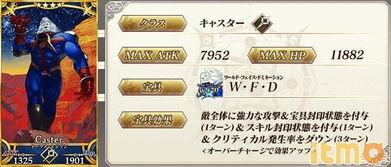 4.8卡池最新爆料,新角色集结,精彩对决即将上演! 第2张 4.8卡池最新爆料,新角色集结,精彩对决即将上演! 第2张