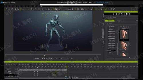 爆料雷神建模视频教程全集,从入门到精通的建模艺术之旅 第3张 爆料雷神建模视频教程全集,从入门到精通的建模艺术之旅 第3张