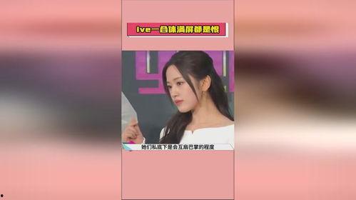 娱乐爆料吃瓜直播视频 第3张 娱乐爆料吃瓜直播视频 第3张