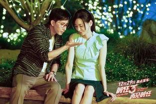 前任1在线观看完整版,再见前任在线观看，重温经典爱情故事