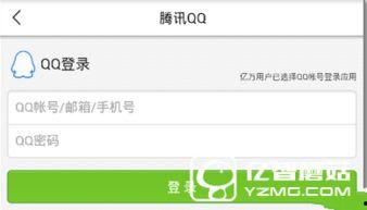 新闻爆料的方法包括,如何高效获取独家信息  第2张