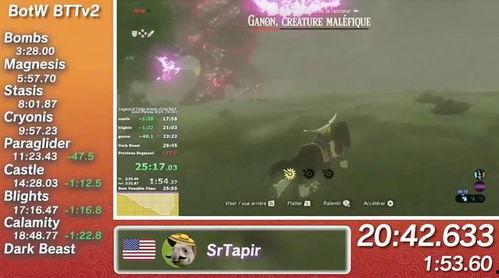 王国之泪最早爆料视频播放,揭秘游戏爆料视频中的神秘元素与未来展望  第2张