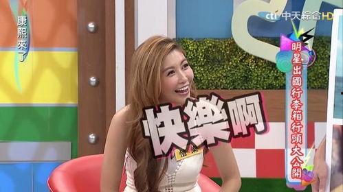 蝴蝶姐姐最新爆料,娱乐圈幕后真相大曝光！  第2张