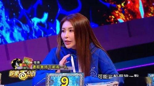 蝴蝶姐姐最新爆料,娱乐圈幕后真相大曝光！  第3张